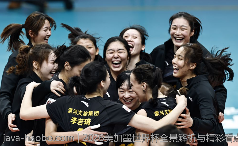 2026美加墨世界杯全景解析与精彩看点