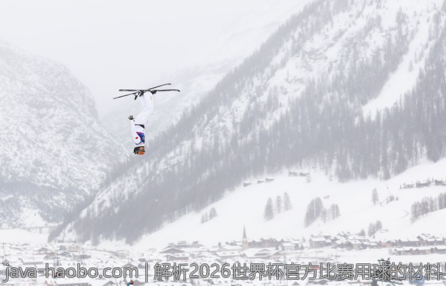 解析2026世界杯官方比赛用球的材料与制造工艺