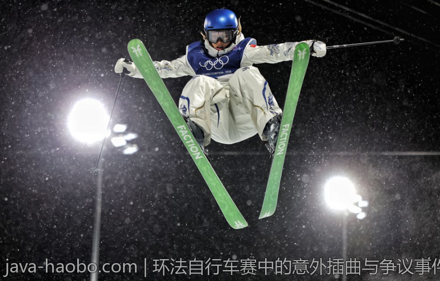 环法自行车赛中的意外插曲与争议事件
