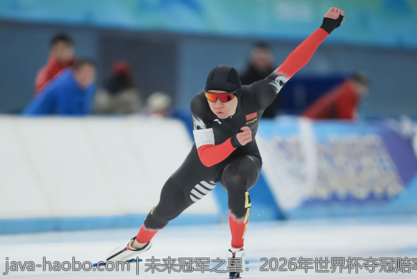 未来冠军之星：2026年世界杯夺冠赔率全揭秘